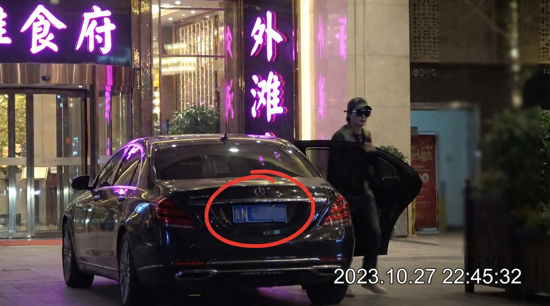 博天堂app - 某明星深夜现身高档餐厅被拍
